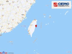 东经94.32度）发生4.6级地震-开云集团「中国」Kaiyun·官方网站